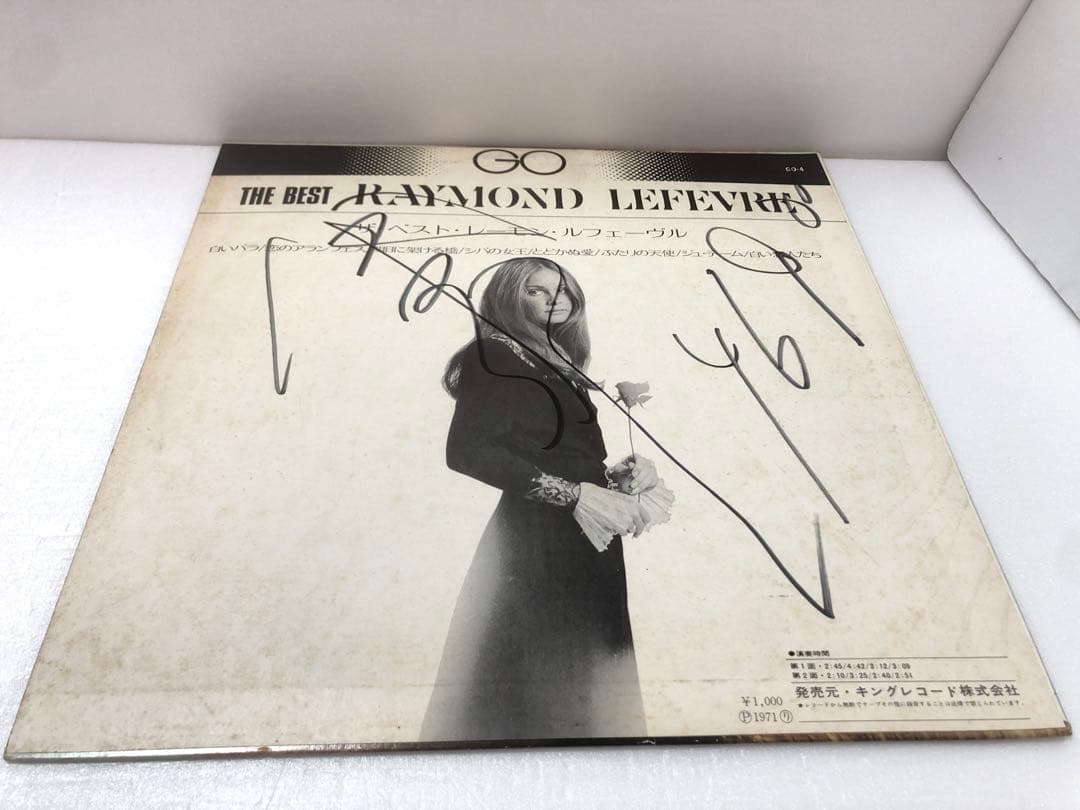 THE BEST レイモンド・ルフェーヴル