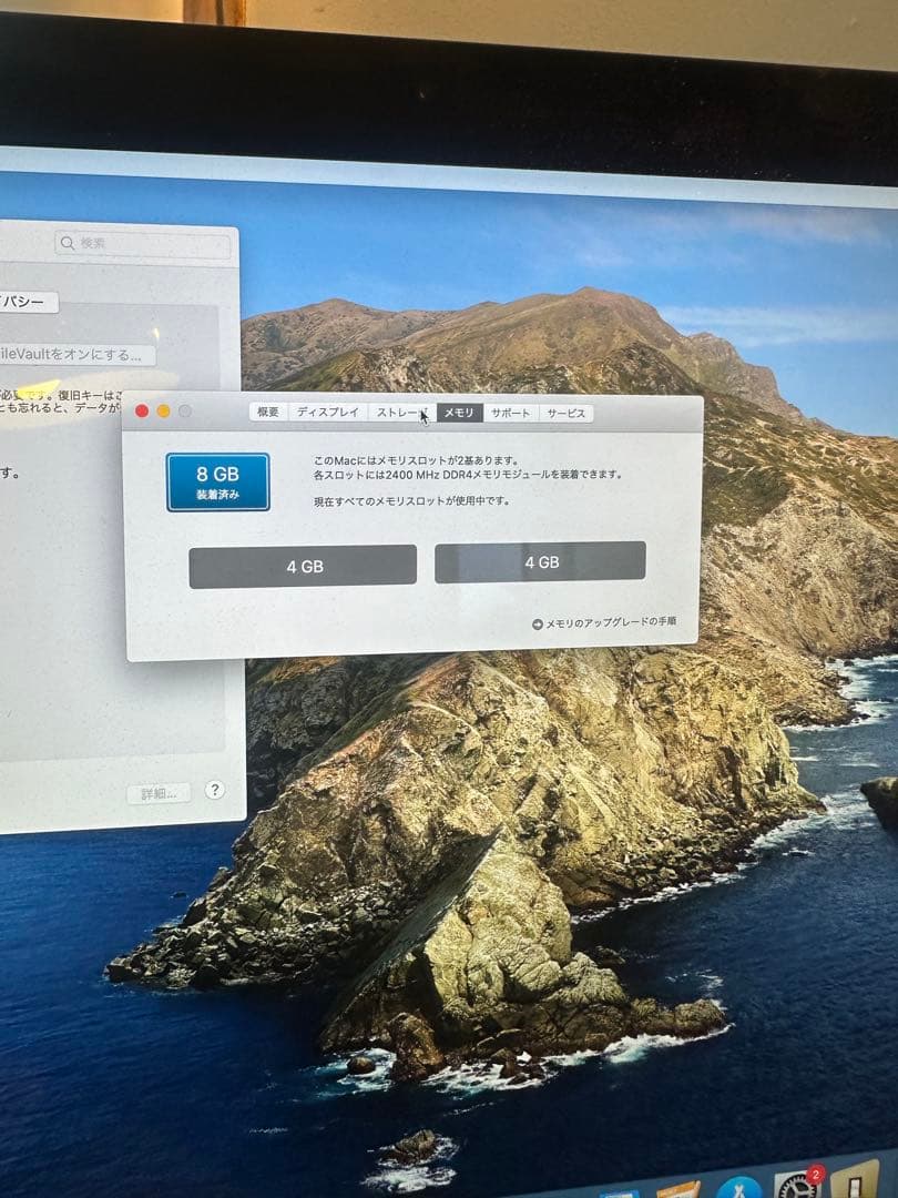 Macデスクトップ imac retina 4k 21.5 inch 2019 8gb