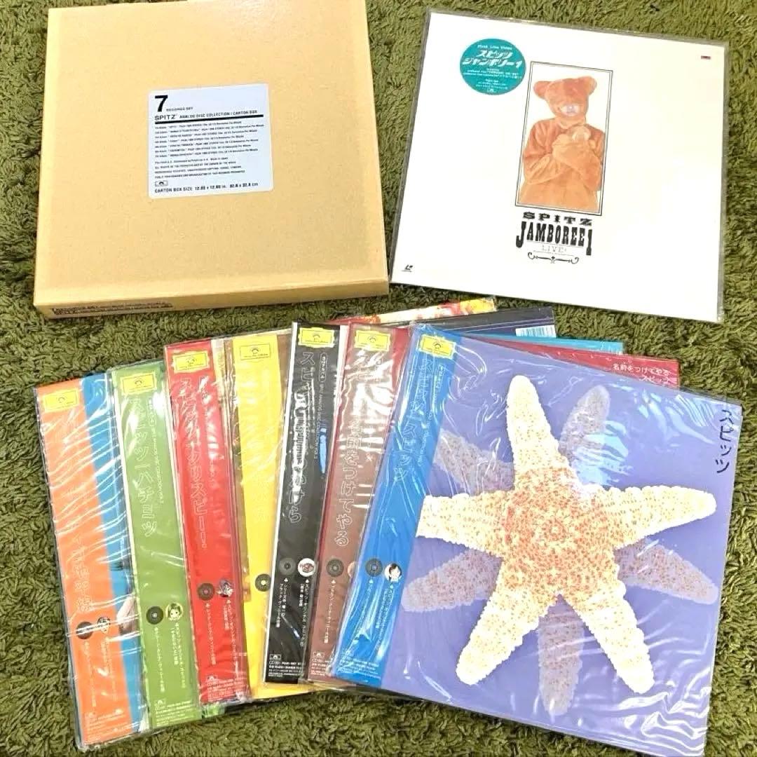 SPITZ スピッツ アナログディスクコレクション 7レコードセット オマケ付き