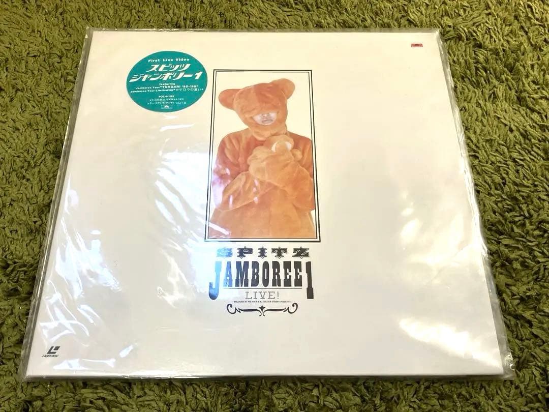 SPITZ スピッツ アナログディスクコレクション 7レコードセット オマケ付き