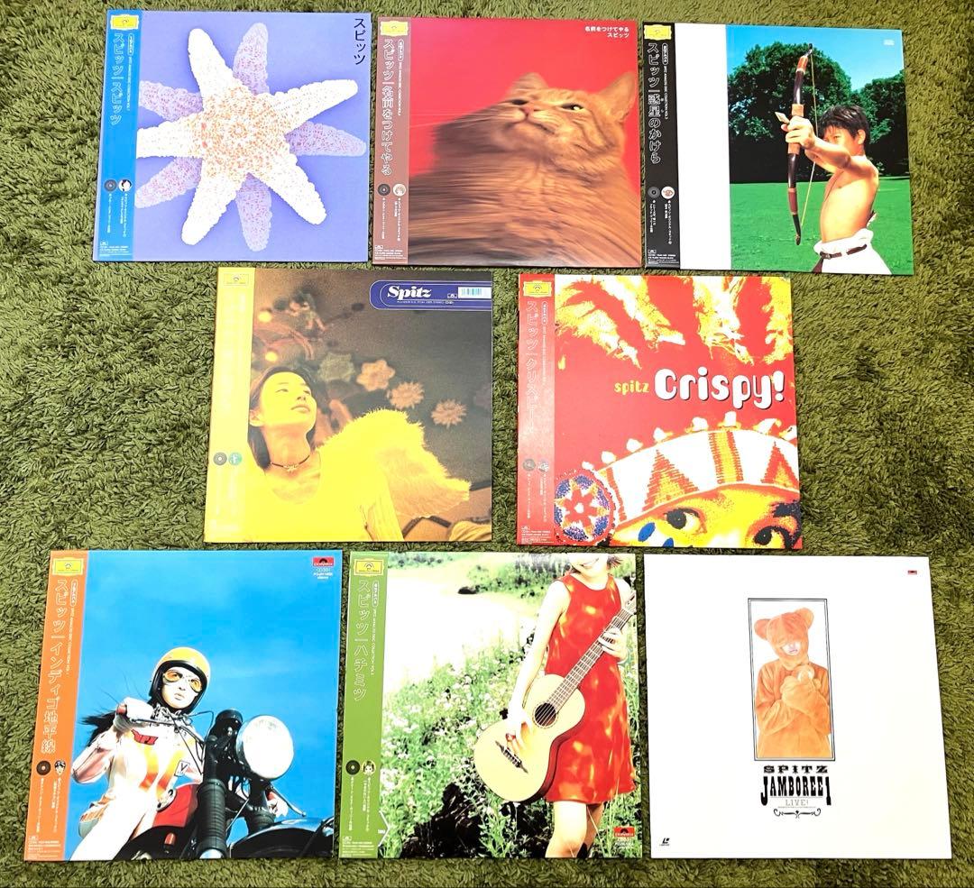 SPITZ スピッツ アナログディスクコレクション 7レコードセット オマケ付き
