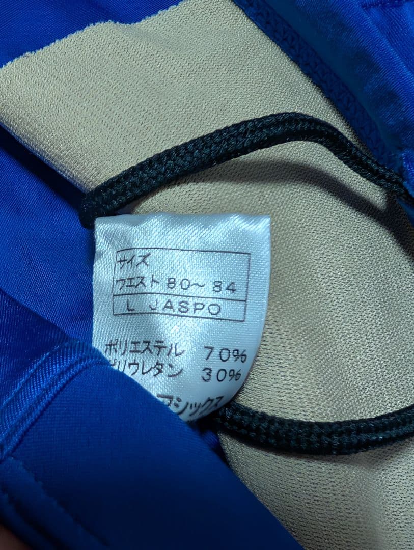 asics ハイドロCD（競パン）