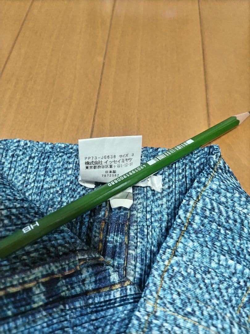 RITAO CHAN公式アカウント07です。 プリーツプリーズ