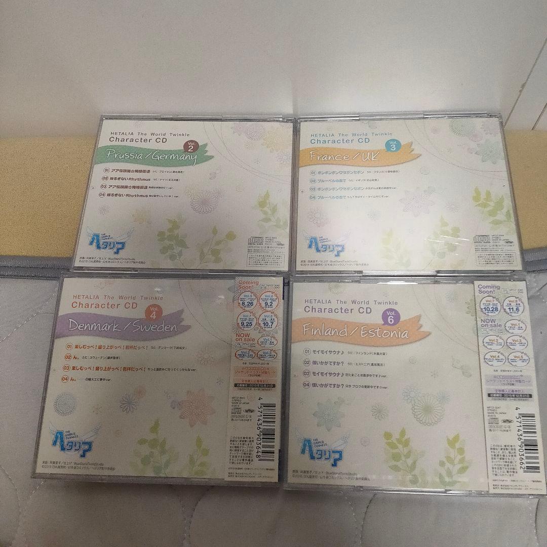 【カード付き】ヘタリア World TwinkleキャラクターCD まとめ売り