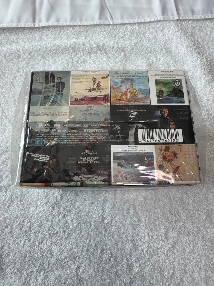 マーラー交響曲全集 レナード・バンスタイン指揮 SACD9枚組限定盤　ほぼ未開封
