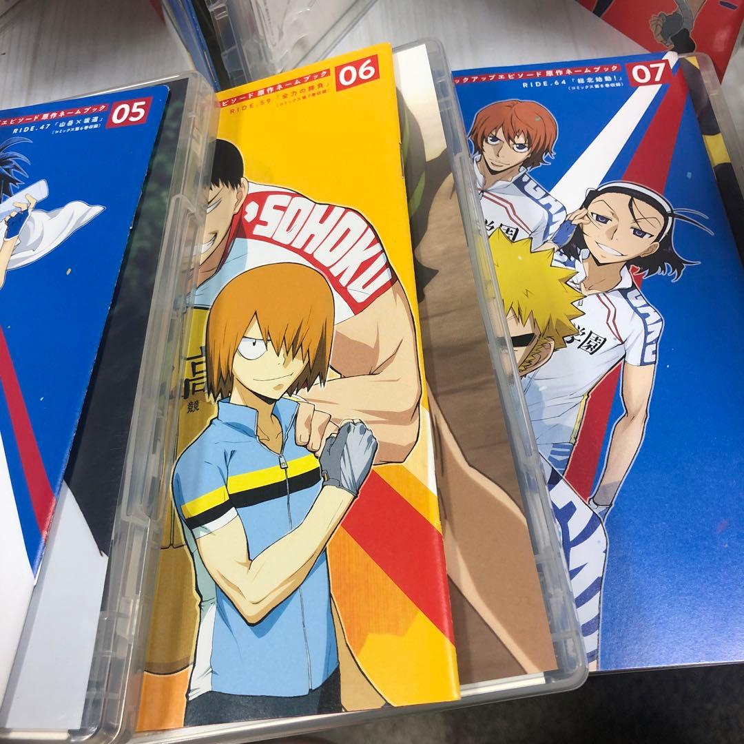 CA☆弱虫ペダル Vol.1 DVD 初回生産限定版　1〜11巻　まとめ売り　本