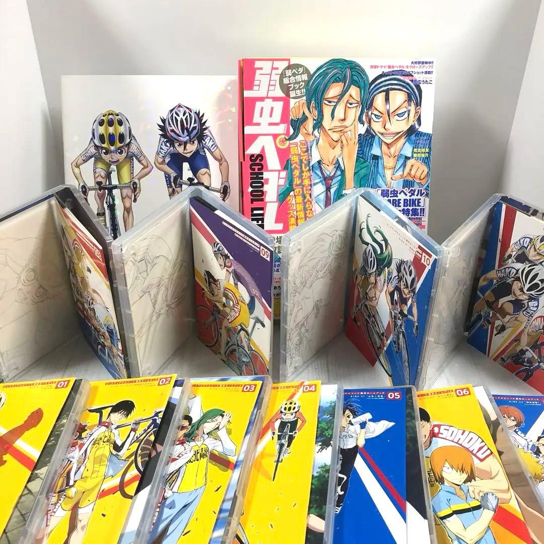 CA☆弱虫ペダル Vol.1 DVD 初回生産限定版　1〜11巻　まとめ売り　本