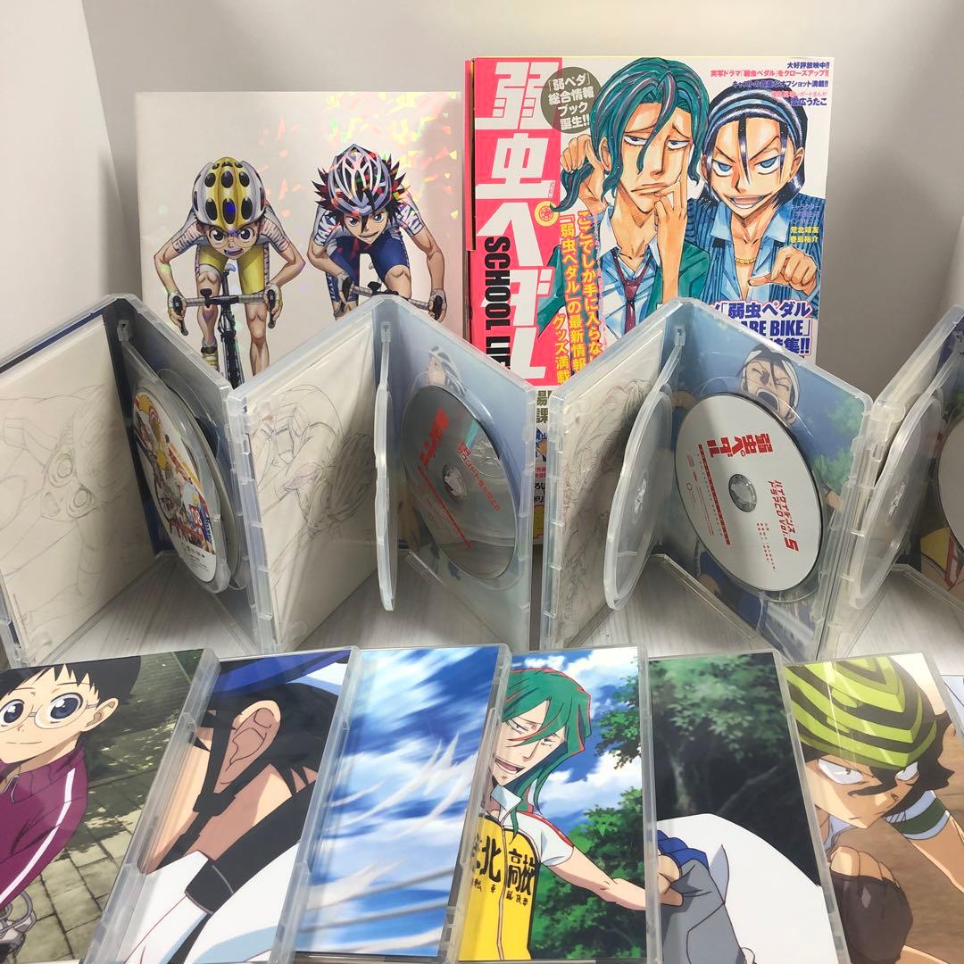 CA☆弱虫ペダル Vol.1 DVD 初回生産限定版　1〜11巻　まとめ売り　本