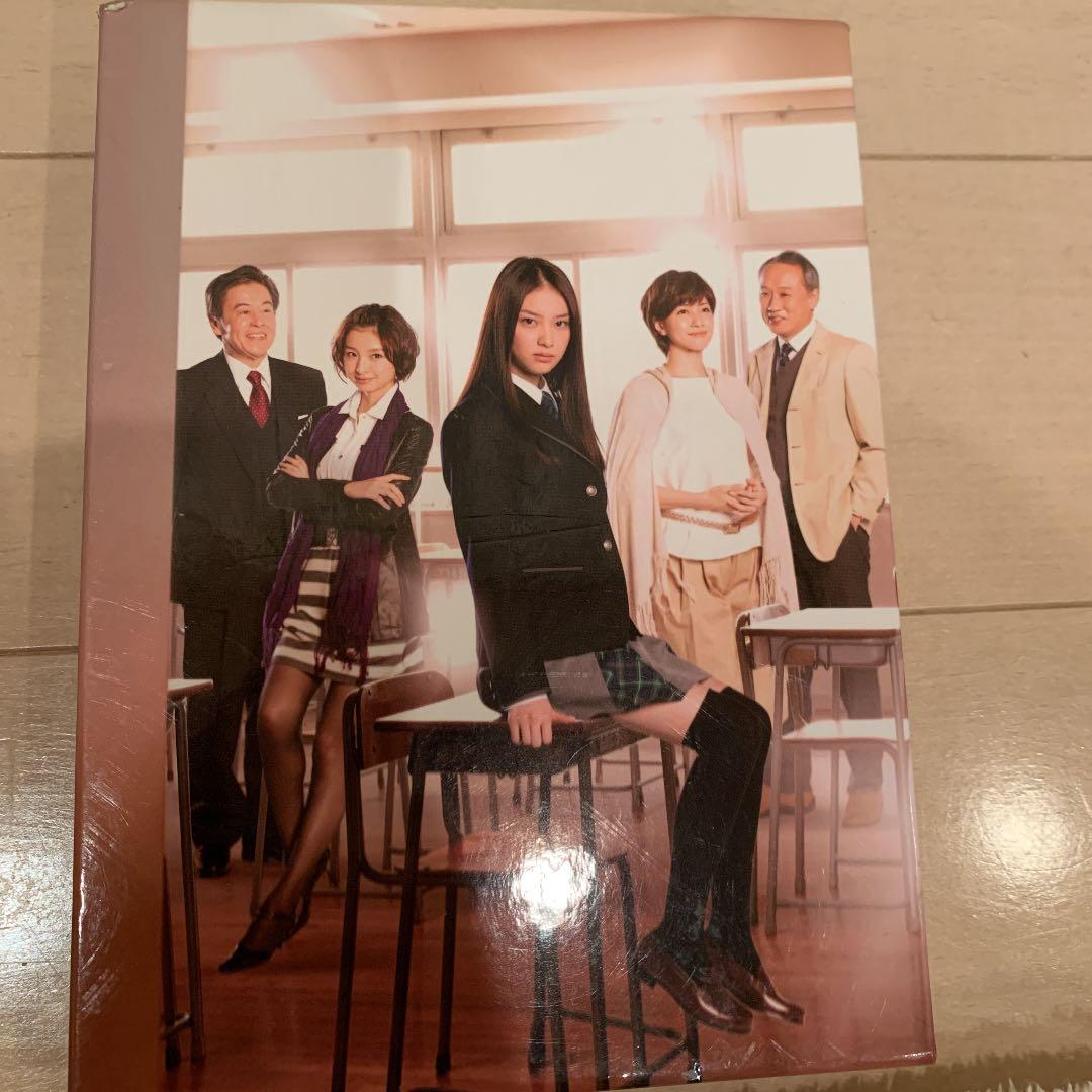 大切なことは全て君が教えてくれた DVD BOX