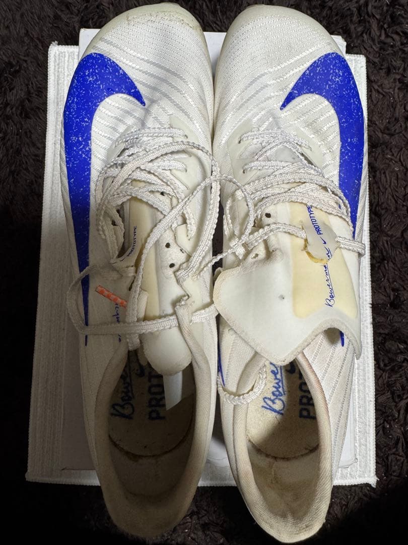 ナイキ マックスフライ2 26.5cm