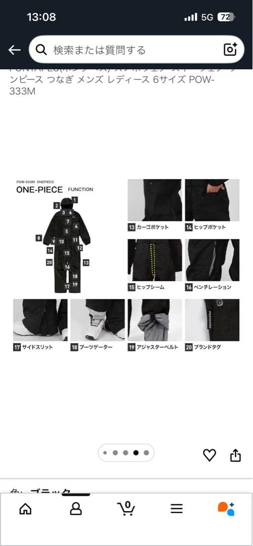 PONTAPES つなぎ　スノーボードウェア ネイビー