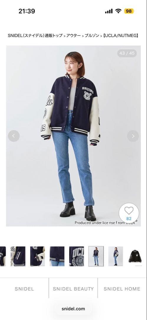 【新品未使用】【UCLA/NUTMEG】スタジャン