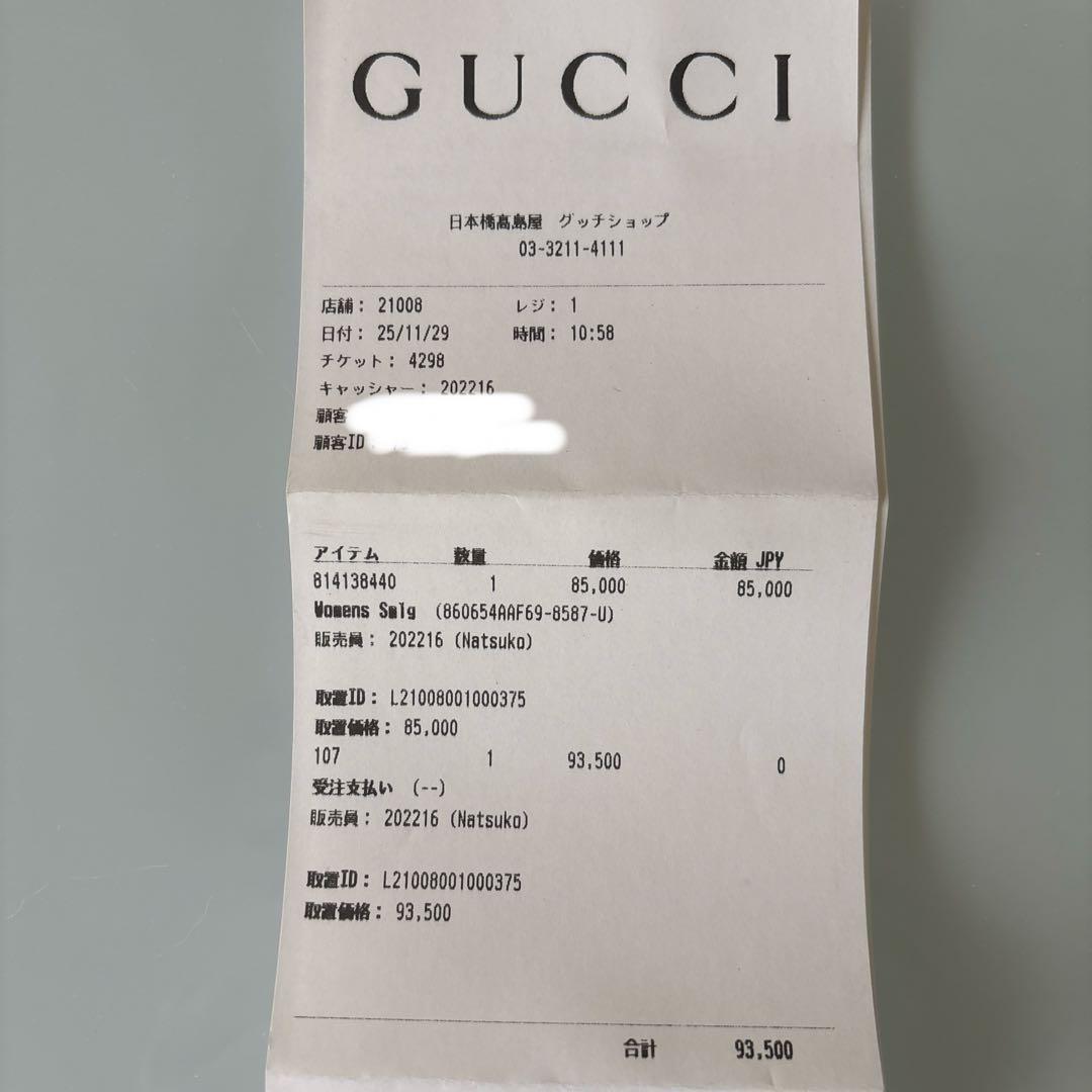 グッチ　ヒグチユウコ　現行品新作チャーム