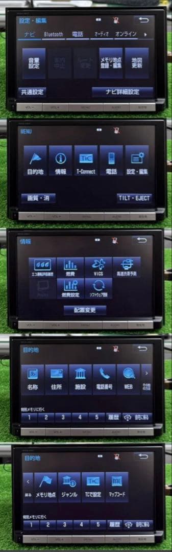 良品 トヨタ純正 2014年 メモリーナビ NSZA-X64T フルセグ 地デジ