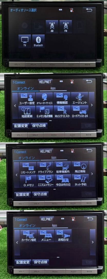 良品 トヨタ純正 2014年 メモリーナビ NSZA-X64T フルセグ 地デジ