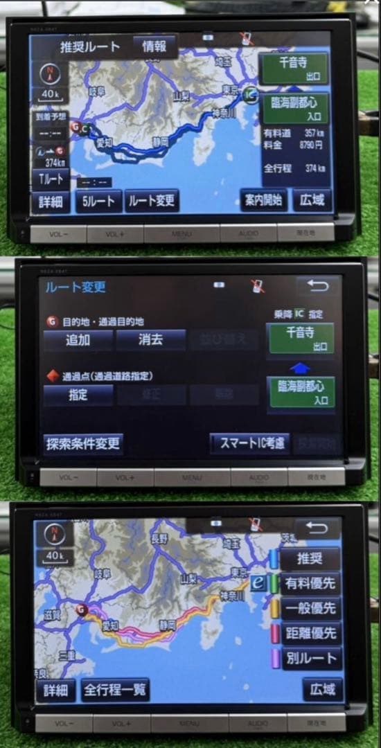 良品 トヨタ純正 2014年 メモリーナビ NSZA-X64T フルセグ 地デジ