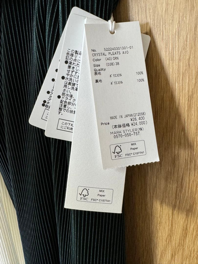 新品未使用 un3d CRYSTAL PLEATS AIO オールインワン