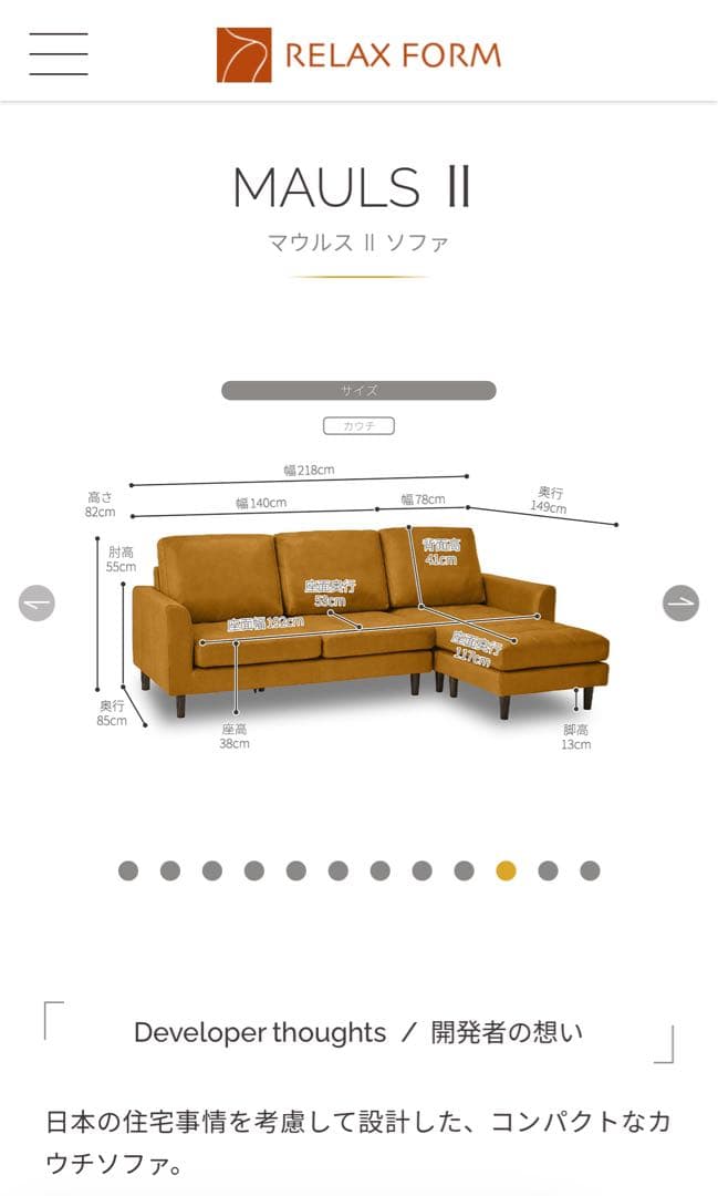 PAN①【レザーテックス リラックスフォーム】3人掛けカウチソファ