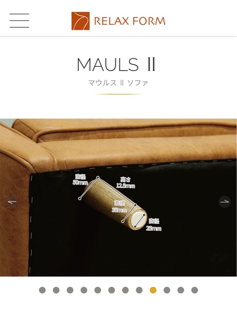 PAN①【レザーテックス リラックスフォーム】3人掛けカウチソファ