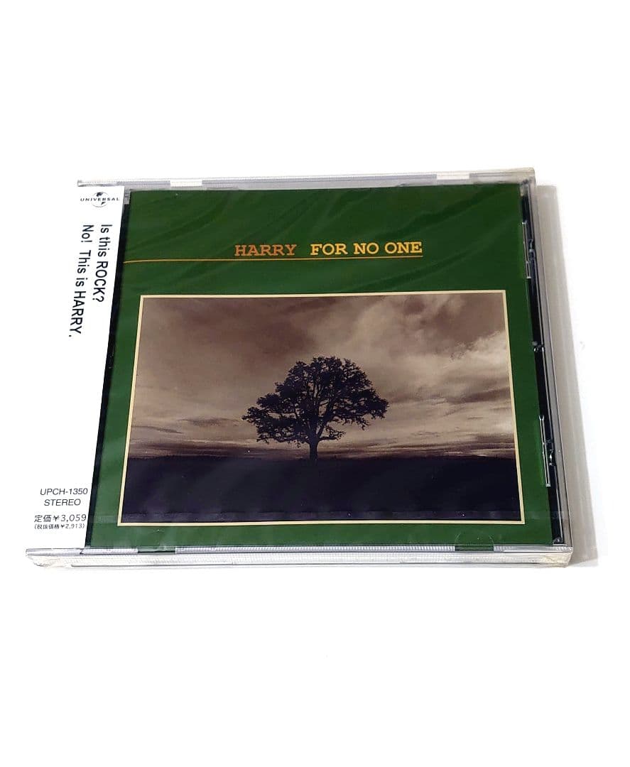 ☆HARRY FOR NO ONE 非売品☆