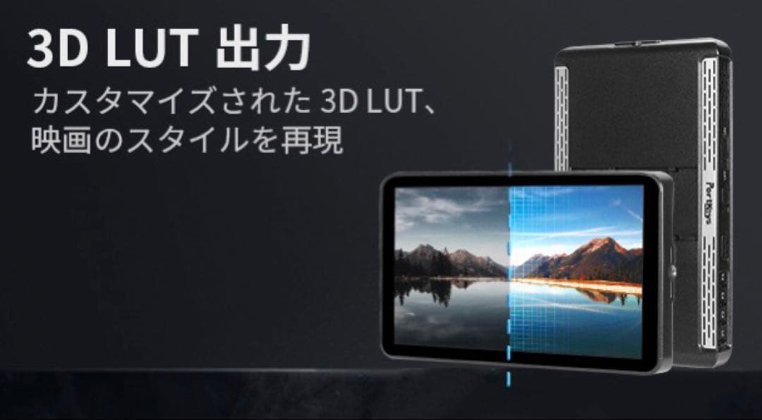 Portkeys LH7P FX3 Blackmagic SHINOBIモニター