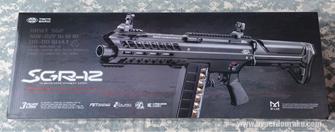 SGR-12 電動ガン 東京マルイ