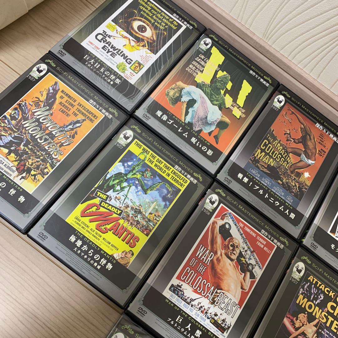 傑作SF映画選DVD