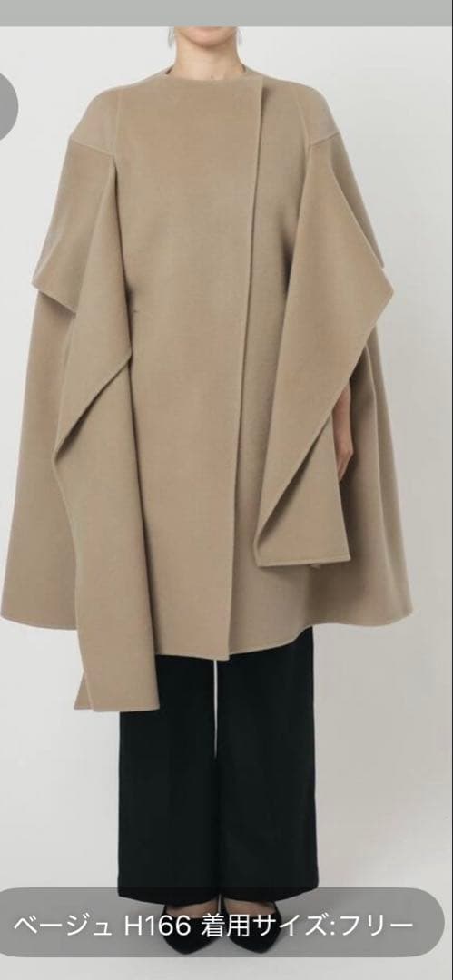 VERMEIR per iena super140s マントコート