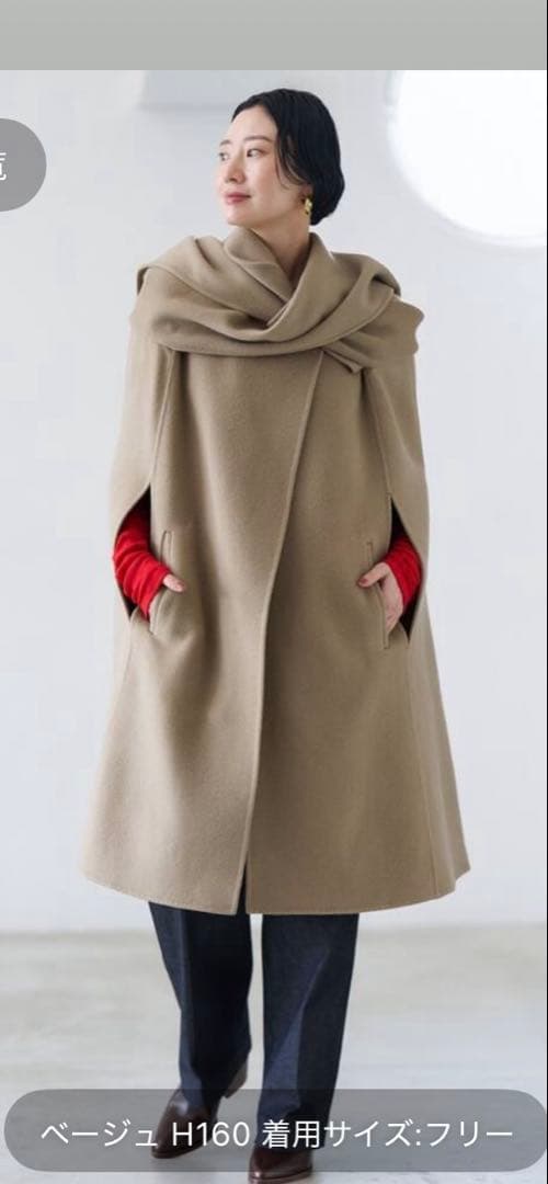 VERMEIR per iena super140s マントコート