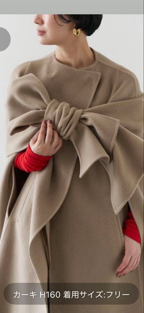 VERMEIR per iena super140s マントコート