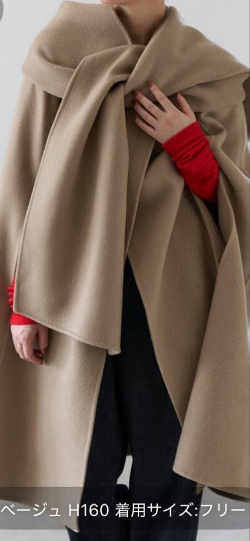 VERMEIR per iena super140s マントコート