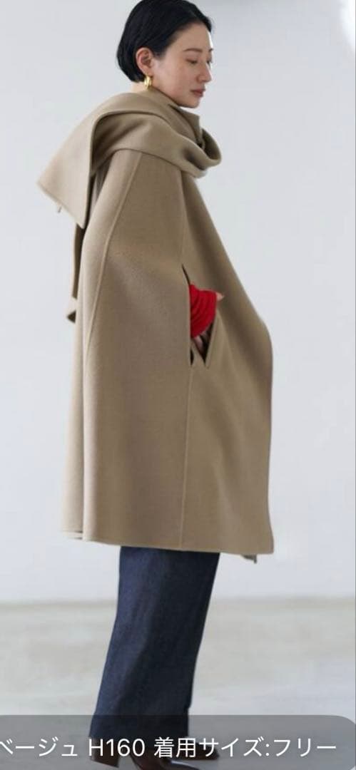 VERMEIR per iena super140s マントコート