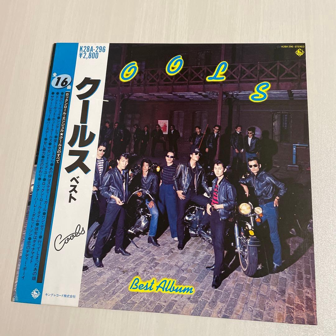 クールス　ベスト　LPレコード　昭和ロック