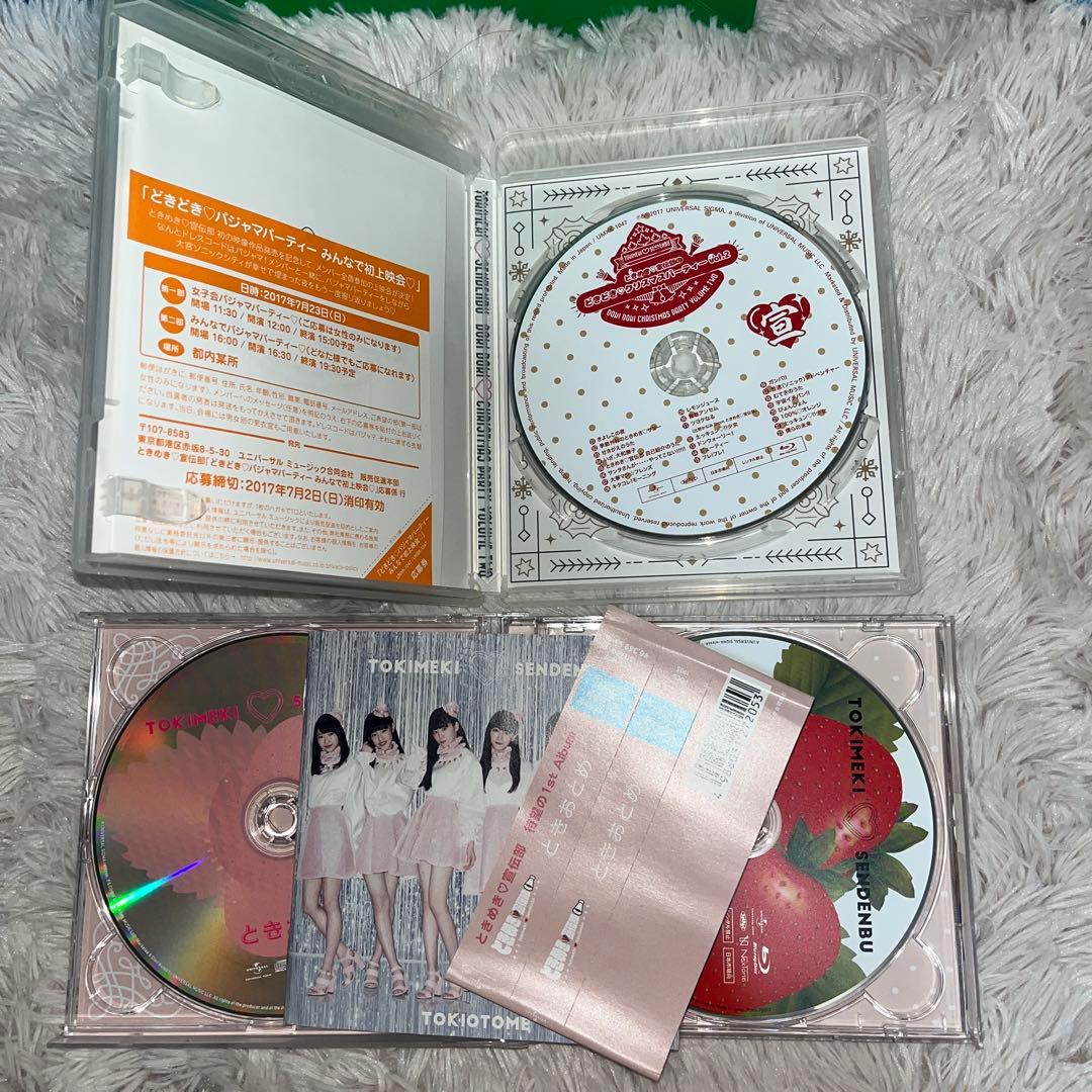 超ときめき宣伝部　CD DVD Blu-ray セット