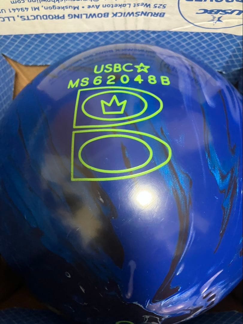 ヒプノタイズ　ブランズウィック　ボウリングボール　15ポンド