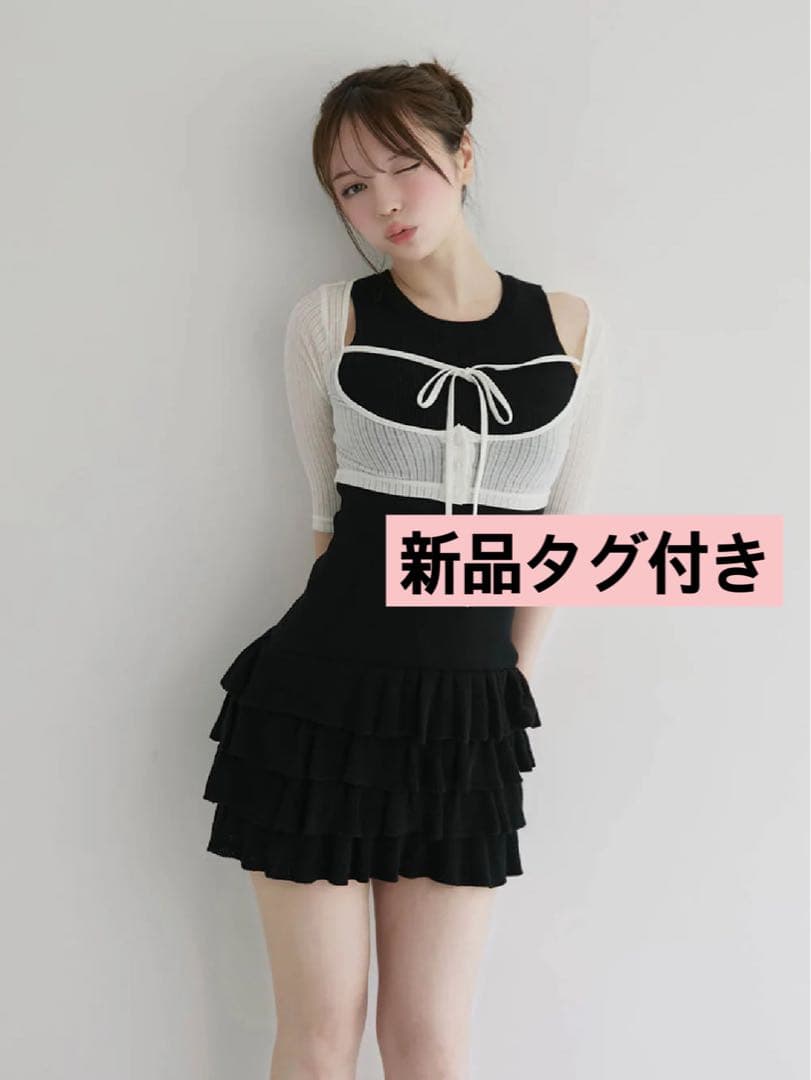 し様 リクエスト 2点 まとめ商品