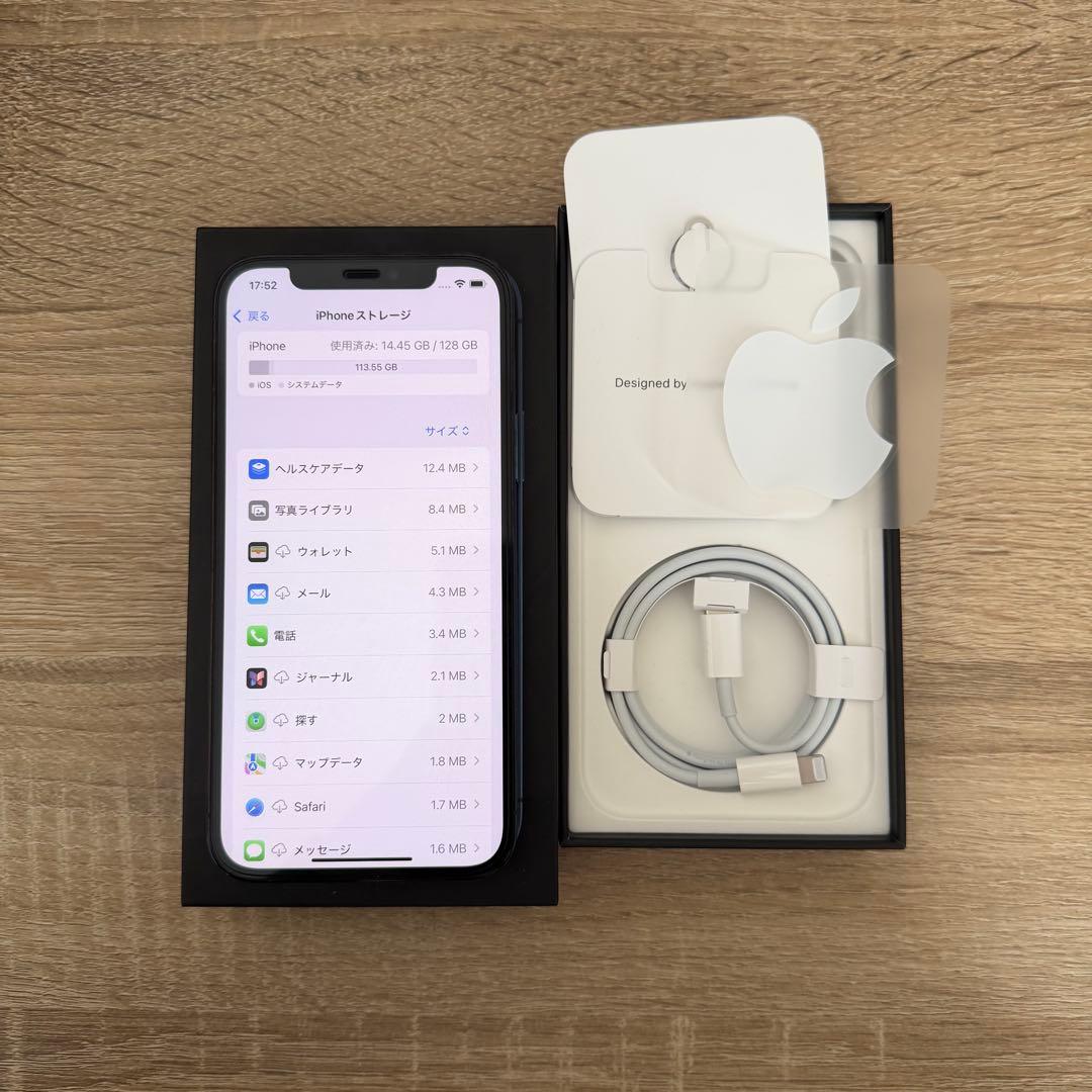 即発送】iPhone 12 Pro 128GB パシフィックブルー SIMフリー