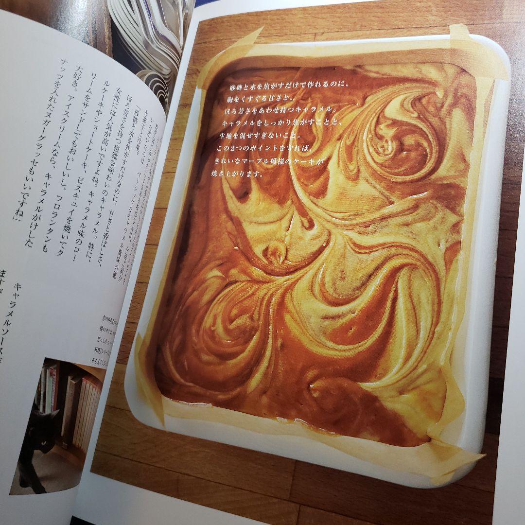 ホーローバットで作るうちのお菓子 : 人気料理家7人のバットで作るお菓子とはなし