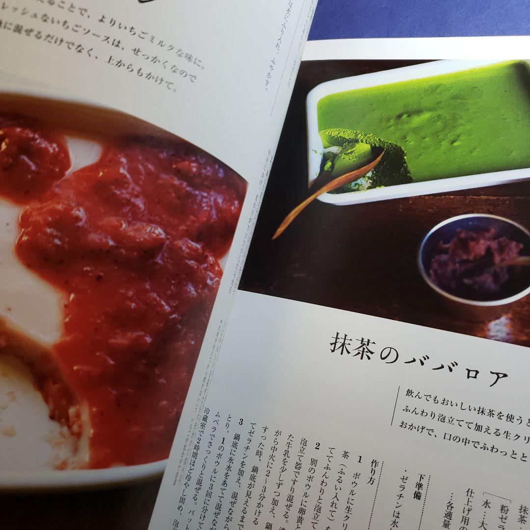 ホーローバットで作るうちのお菓子 : 人気料理家7人のバットで作るお菓子とはなし