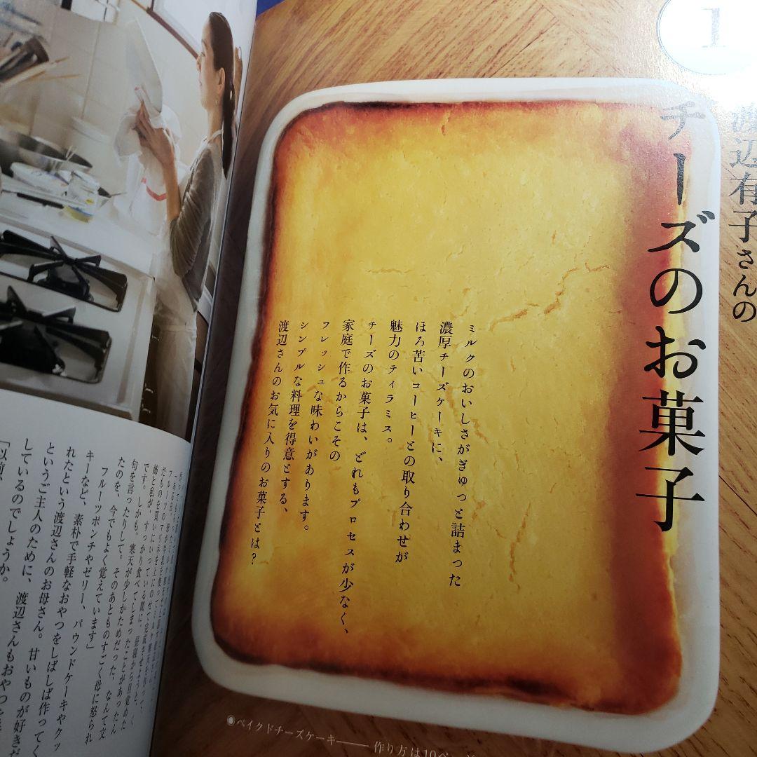 ホーローバットで作るうちのお菓子 : 人気料理家7人のバットで作るお菓子とはなし