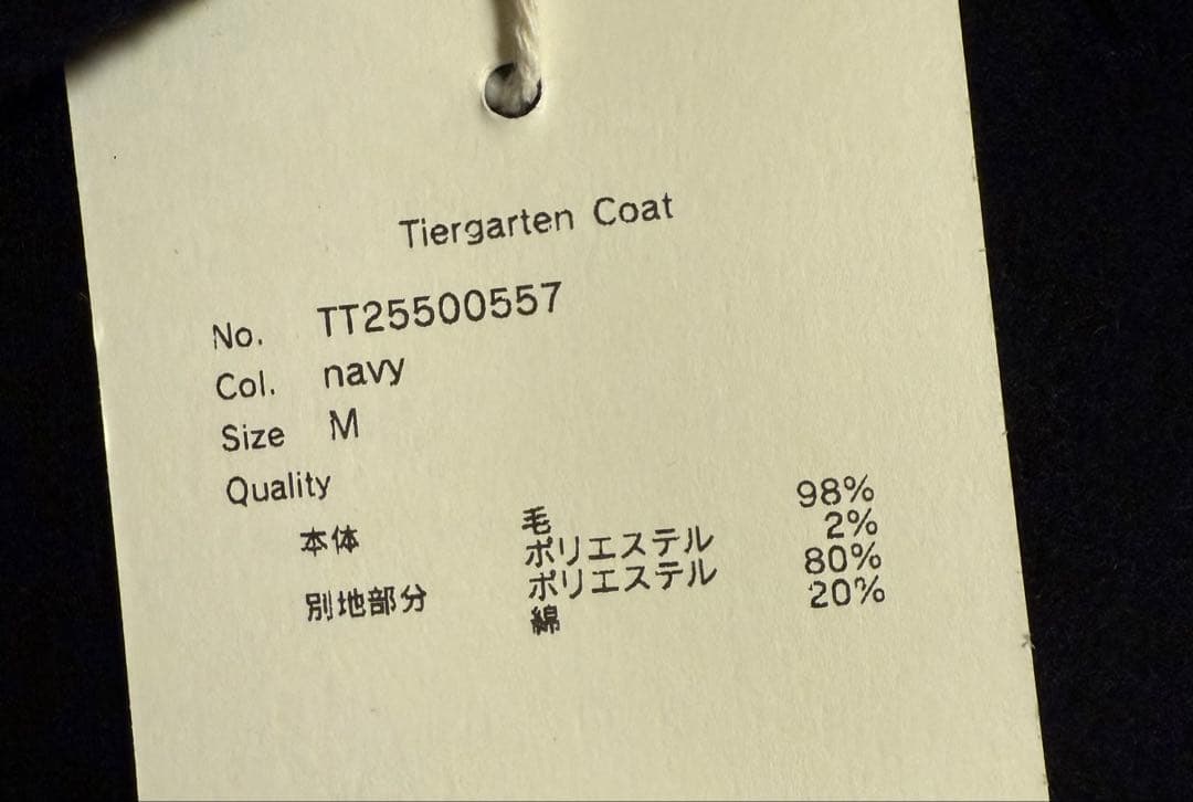 ジャケット・アウター THE TOE Tiergarten Coat