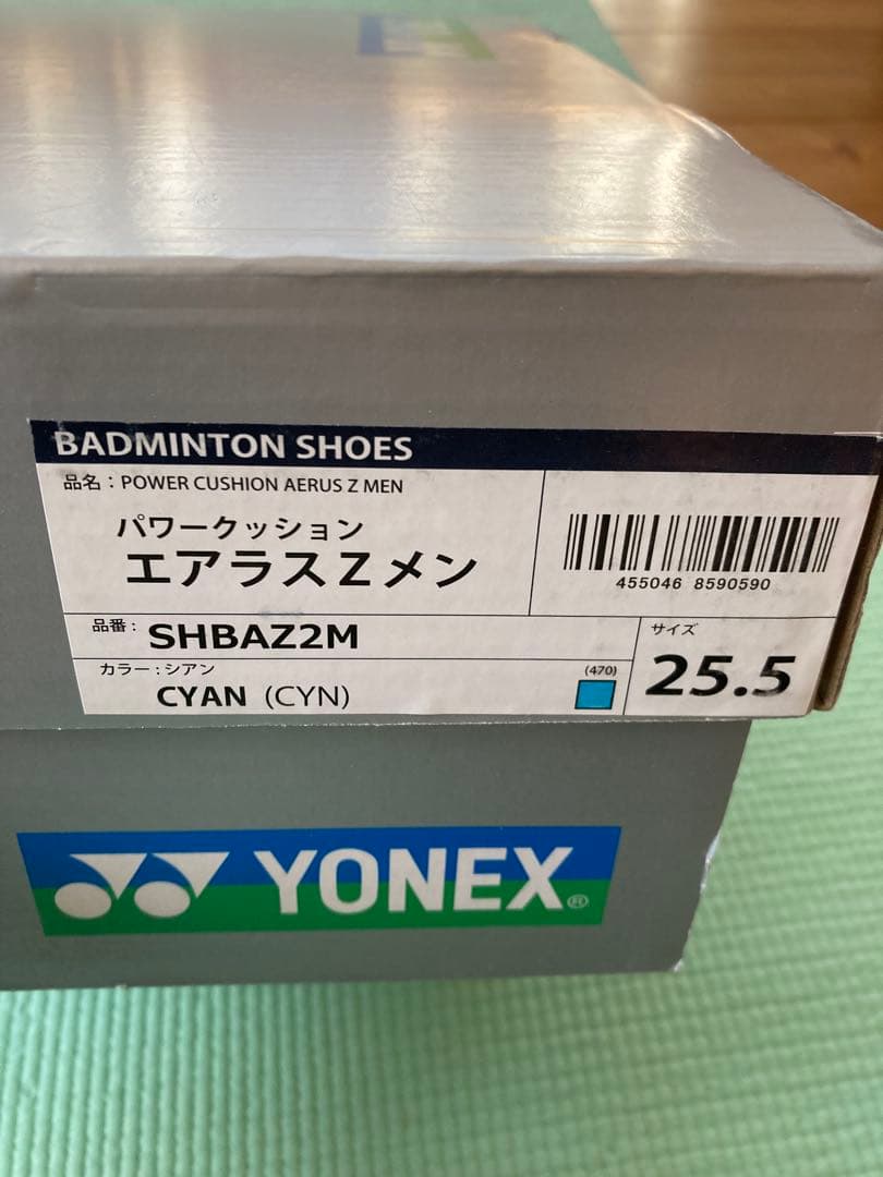 ヨネックス バドミントンシューズ エアラス25.5cm