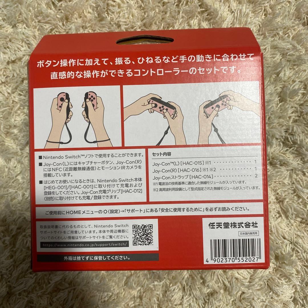 サム　純正品　Joy-Con パステルピンク　新品未使用　3つセット