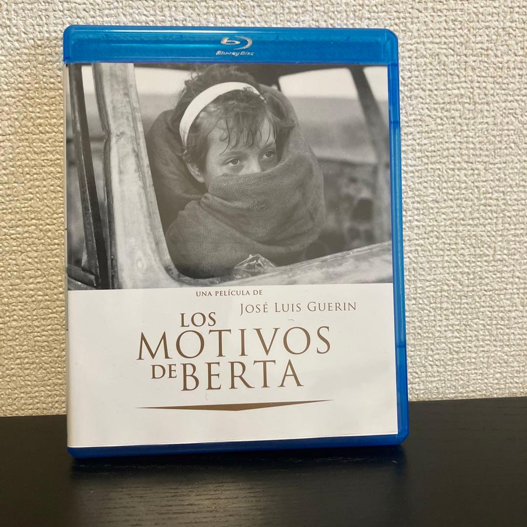 ベルタのモチーフ('83スペイン)