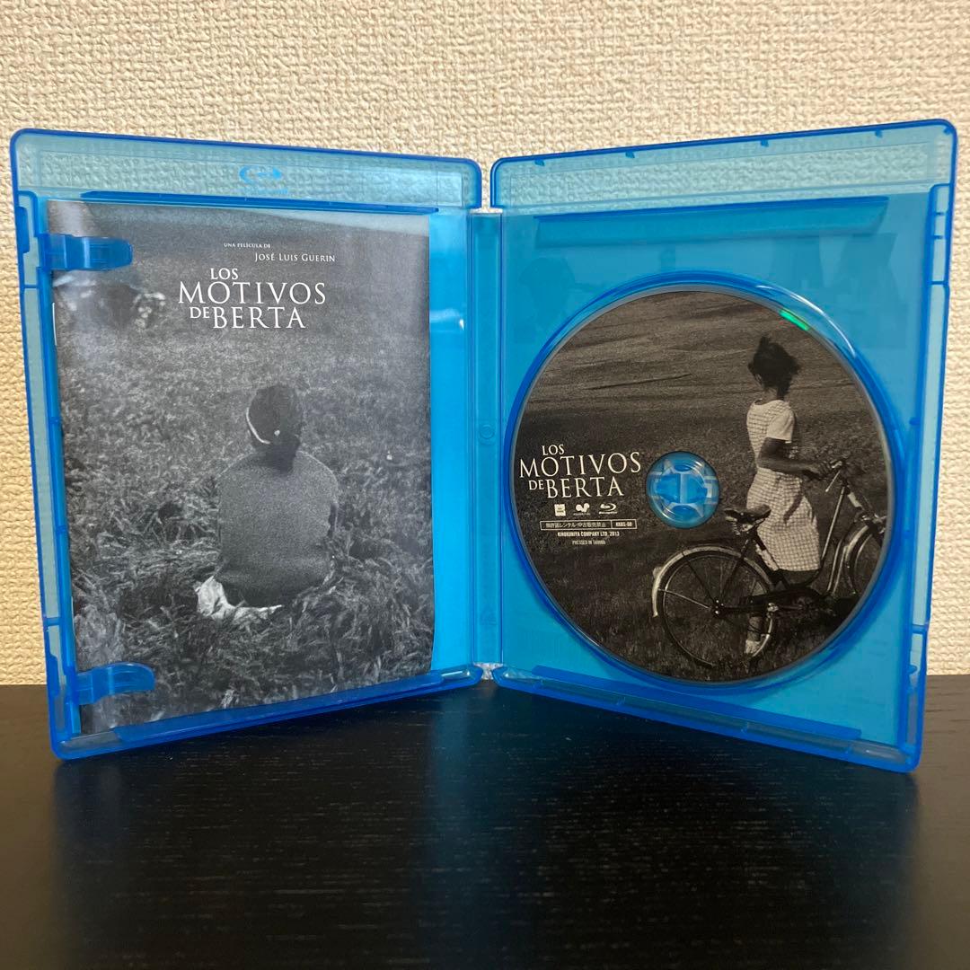 ベルタのモチーフ('83スペイン)