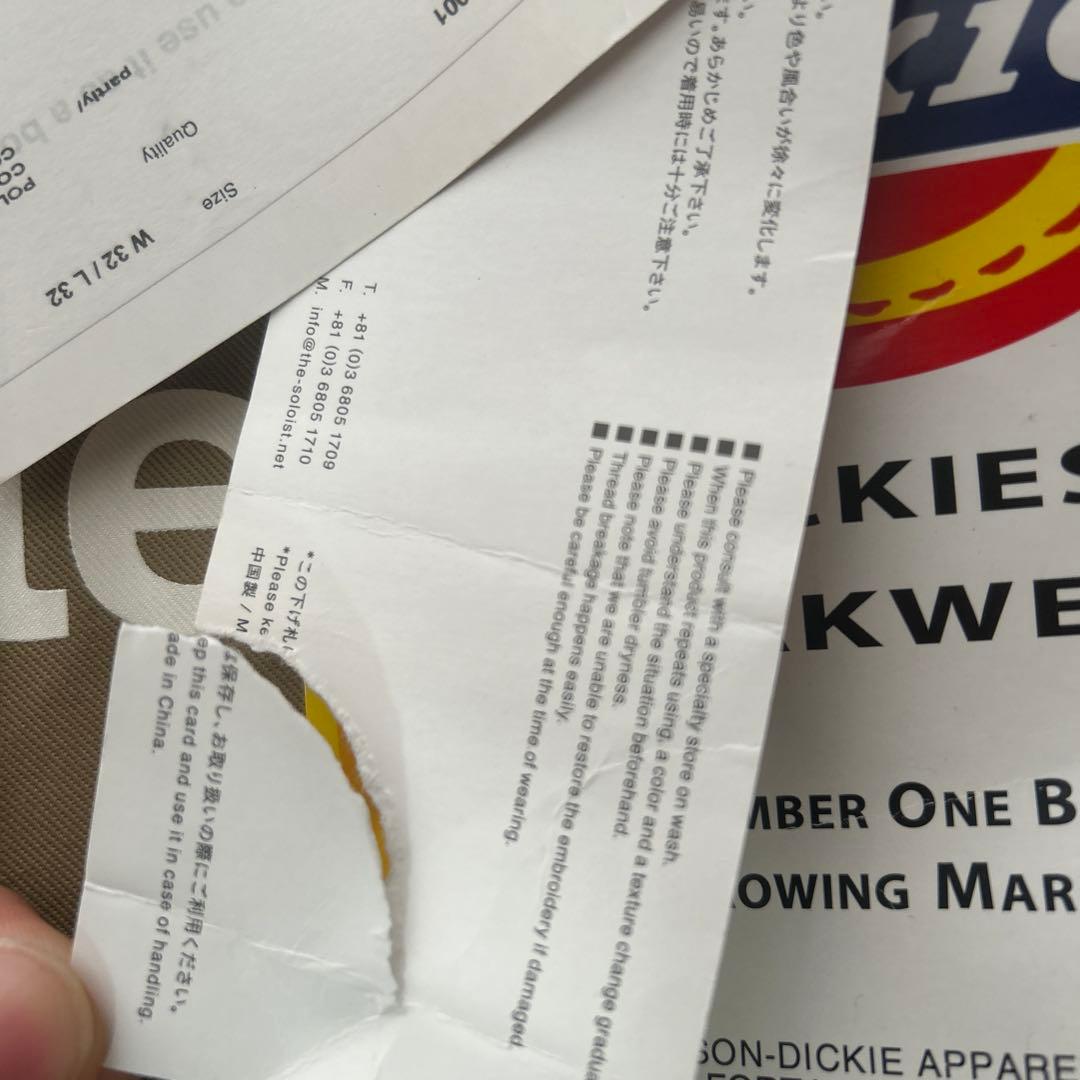 TAKAHIROMIYASHITA THE soloist×Dickies