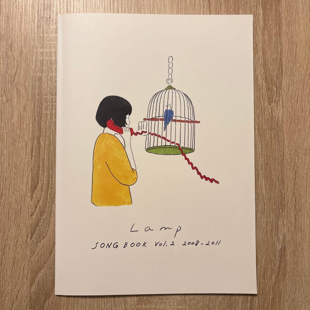 【弾き語り楽譜】Lamp SONG BOOK Vol.2 2008-2011