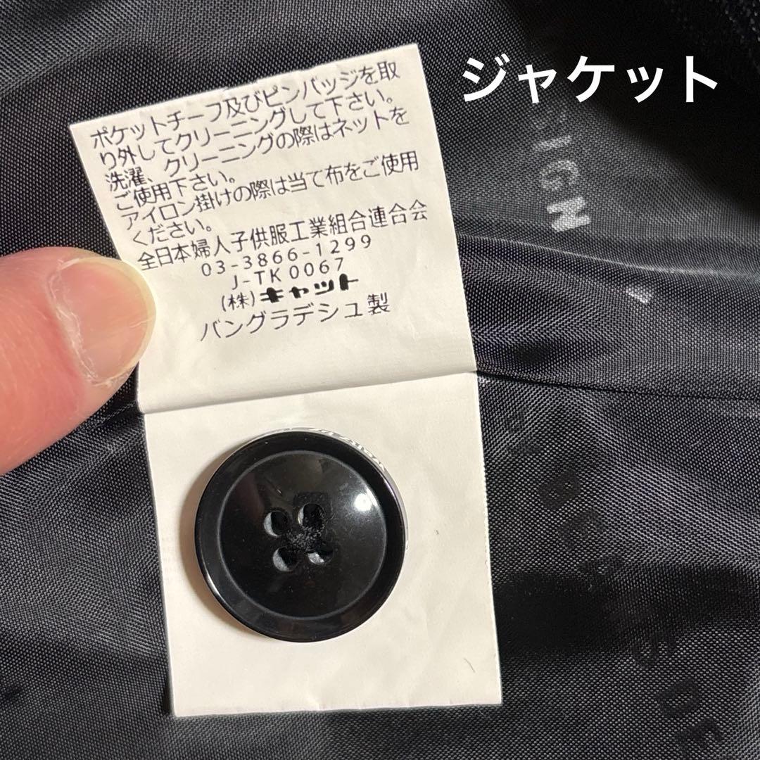 【6点セット】ビームスデザイン 男の子 セレモニースーツセット ベスト付き