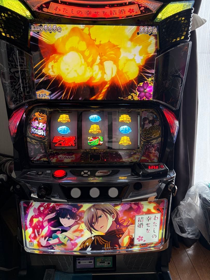 わたしの幸せな結婚　自宅まで配送