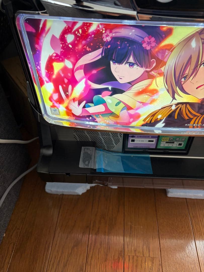 わたしの幸せな結婚　自宅まで配送